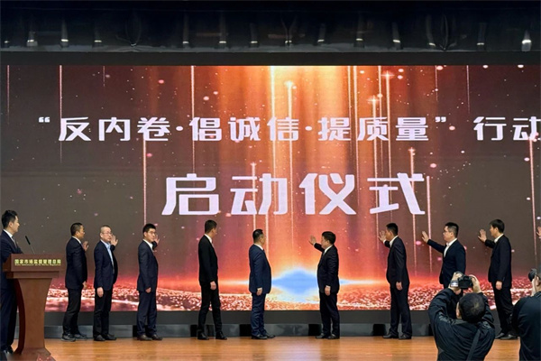 微信图片_2025-07-04_183806_949.jpg 微信图片_2025-07-04_183806_949.jpg