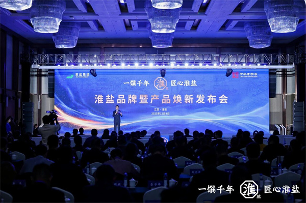 微信图片_2025-12-09_171339_228.jpg 微信图片_2025-12-09_171339_228.jpg