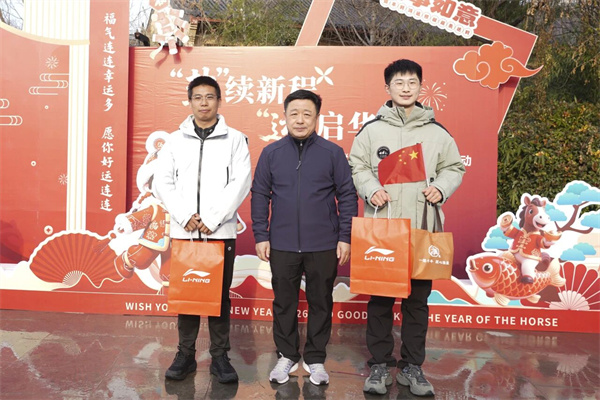 微信图片_2026-01-07_184207_292.jpg 微信图片_2026-01-07_184207_292.jpg